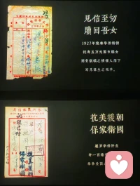人的一辈子，不必事事周全，不必人人交好，和同样惦记你的人常联系，被坚定选择的感情才值得被上心，万般皆可争取，唯有真心相待的情谊，是需要运气的，守好心，行好事，交好人，择善而交，择诚而处，不负遇见。配图