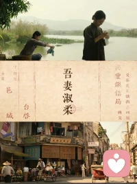 人的一辈子，不必事事周全，不必人人交好，和同样惦记你的人常联系，被坚定选择的感情才值得被上心，万般皆可争取，唯有真心相待的情谊，是需要运气的，守好心，行好事，交好人，择善而交，择诚而处，不负遇见。配图