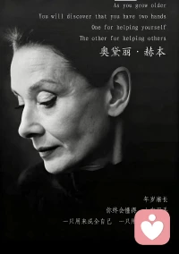 Youth fades, but the soul stays warm.
One's grace is never different by years. Age is nothing more than a number.
Be kind to yourself and live up to every moment of time.
Live gently, shine quietly.配图