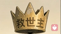 在心理咨询中，拯救者心态对咨询师的影响