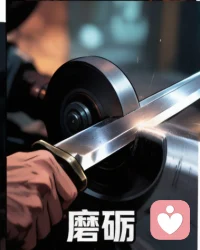 人生的关键不在于你必须成为什么，关键是你是否认得清你自己。

你说你想成为一把剑，寒光所至，八方皆惊。

行，那你就得准备好被烧、被锻、被淬、被磨。

你不能说“我想成剑，但我怕疼”。

那不行，江湖的规则就是这样，你想出鞘，就得先入炉。

你说你不想成剑，你就想当一块铁。

行，那你就踏踏实实当你的铁，别看着别人的剑削铁如泥，心里泛酸。

人家受的罪你没受，你就别惦记人家的荣光。配图