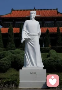 国将兴必贵师而重傅，
国将衰必贱师而轻傅。配图