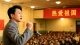 什么是  高冲突人格特质 ？
