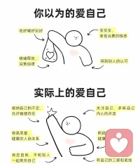 “自爱不足，鬼神皆欺。爱自己，是这世间最深的道行。
但顺序错了，就像泉眼堵了，流出去的全是泥浆。
世人皆求爱，却不知爱是内修出来的金丹。自己没修炼成，给出去的都是外丹，俱为奇毒。
先把自己活成一道光，黑暗自会退去，那才是真慈悲。
众生皆苦，渡人先渡己。自爱圆满，和光同尘。配图
