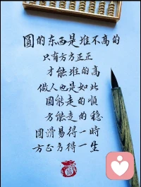 有一种陪伴虽不见身影，却很真诚；有一种守候虽悄然无声，却很深情……
        心灵深处是默默的支撑，灵魂之间是静静的聆听，从不会表明心声只是远远的欣赏，从不求任何回应只是无怨的随行，常常的陪同是心中的丰盈……
         感激这份遇见，珍惜这份情……