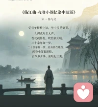 光阴不曾话别，秋还在，唯余事事非。
秋天年年如约而来，可世间人事，早已不复当初。