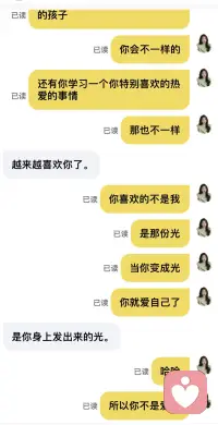 你们爱的不是我

因为我只是容器和镜子🪞而已配图