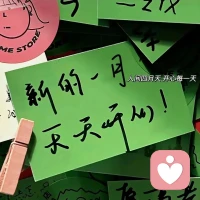 𝒔𝒎𝒊𝒍𝒆 ᵕ̈ 💚 ᵕ̈ 
四月的馈赠
是温柔的好天气和慢慢变好的自己
愿你我在这个春天
有梦可追，有花可赏，有爱可期💕配图