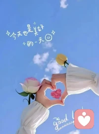 周末愉快！感谢您一直以来的支持，愿您在这个周末里放松身心，收获满满，开心每一天。