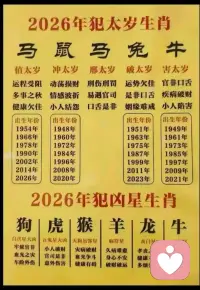 道家“法侣财地”为修行四大根基。
“法”是明师所传正法，为修行核心；“侣”乃同道良师，共证大道；“财”为养道物资，免俗务牵绊；“地”是清净福地，避扰潜心。四者兼备，方能稳步精进，顺遂证道。配图