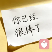 男，40岁。负债160个，中度抑郁，人生还有出路吗？

1. 先活着，别的慢慢说
抑郁时大脑会骗你“全完了”，那是症状，不是事实。
今晚先睡够，明天太阳照样升起。
​
2. 主动找银行，别硬扛
延期、先息后本、暂缓还款……都能谈。
你不躲，事情就不会更糟。
​
3. 每天只做一件小事
下楼走10分钟、整理桌子、喝杯热水。
掌控感，是一点点捡回来的。
 
请一定记住：
 
- 负债是财务问题，不是人格污点
​
- 抑郁要看医生，和感冒吃药一样正常
​
- 160是数字，你的人生无价
 
你不用今天就解决所有问题～
能扛到现在，你已经很厉害了～

现在，先救你自己 💛
 
#房贷压力 #抑郁自救 #心理健康