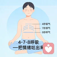 抓锚点，定心神。
山高水长，何不放它一马？ 🐎
#接住情绪崩溃的自己#情绪急救包配图