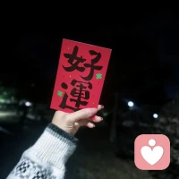 遇到能力比你强的人，学他三分，遇到能力相当的人，让他三分，遇到不如你的人，帮他三分，遇到比你年长的人，敬他三分。如果这三分你都做到了，那么你的人生，必然增强七分。配图