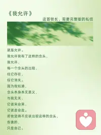 生命本身就是一场美丽的舞蹈配图