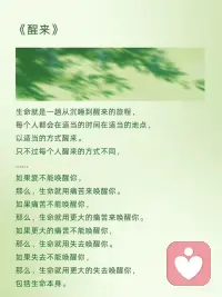 生命本身就是一场美丽的舞蹈配图