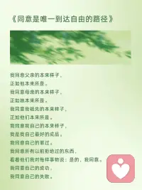 生命本身就是一场美丽的舞蹈配图
