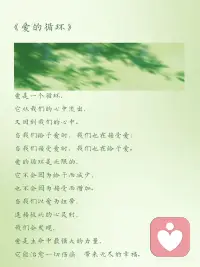 生命本身就是一场美丽的舞蹈配图