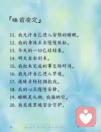 你值得被温柔对待配图