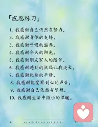 你值得被温柔对待配图