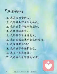你值得被温柔对待配图