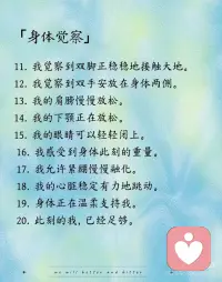 你值得被温柔对待配图