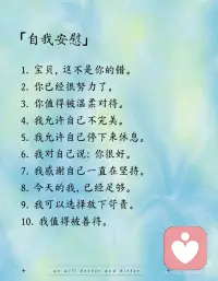 你值得被温柔对待配图