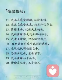 你值得被温柔对待配图