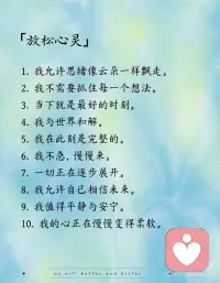 你值得被温柔对待配图
