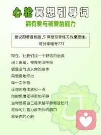 拥有爱与被爱的能力配图