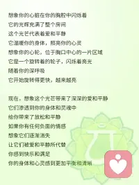 拥有爱与被爱的能力配图