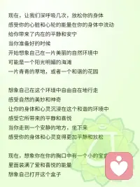 拥有爱与被爱的能力配图
