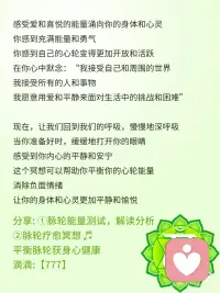 拥有爱与被爱的能力配图
