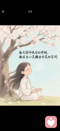 你平静的模样就是你最好的风水
当你能接住自己的情绪时
就拥有了拥抱他人的力量配图