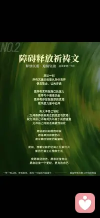 迎接更轻 更亮的自己配图
