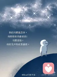眼泪是我们与内在深处的高我在对话配图