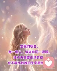 不再比较配图