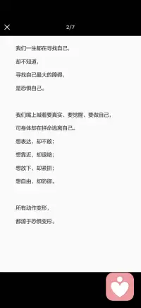 恐惧是灵魂的业力配图