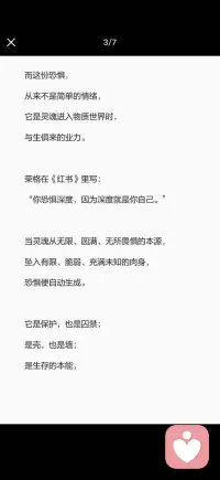 恐惧是灵魂的业力配图