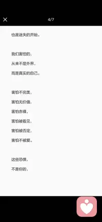 恐惧是灵魂的业力配图