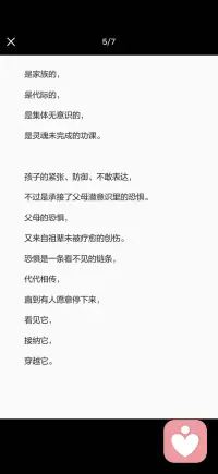 恐惧是灵魂的业力配图