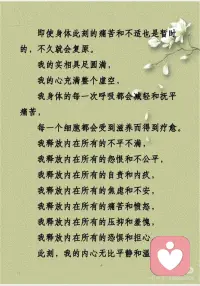 当我行走时,我在爱和温暖里.配图