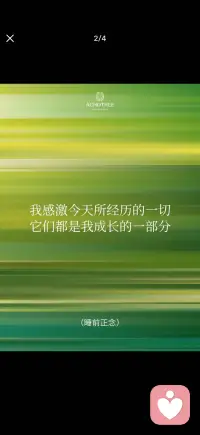 释放所有的紧张和压力配图