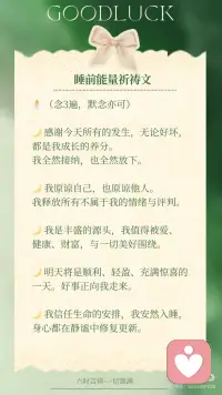 全然接纳
全然放下配图