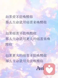 醒来配图