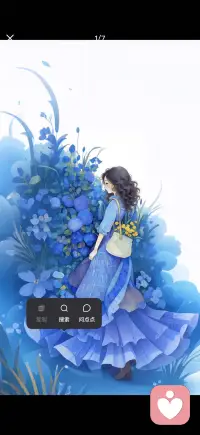 追月亮的人 也被月亮温柔照着配图