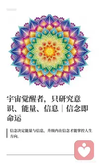 回归内在才是根本配图