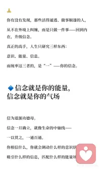 回归内在才是根本配图