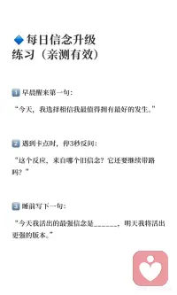 回归内在才是根本配图