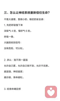 真正的放松
是神经系统重新信任生命配图