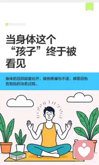 一切都是祝福配图